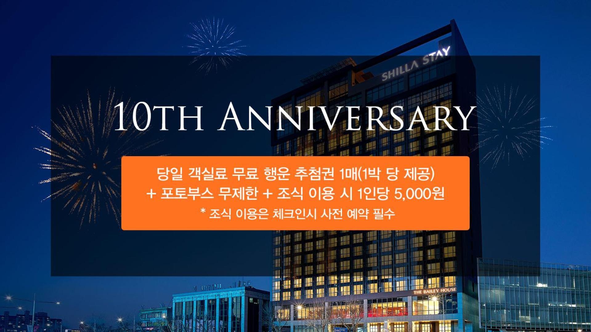Shilla Stay Seocho Gangnam Station Seoul Exterior photo